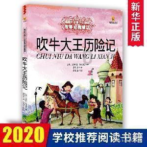 燃烧吧大脑装瓶子游戏