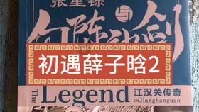 球球大作战下载最新版
