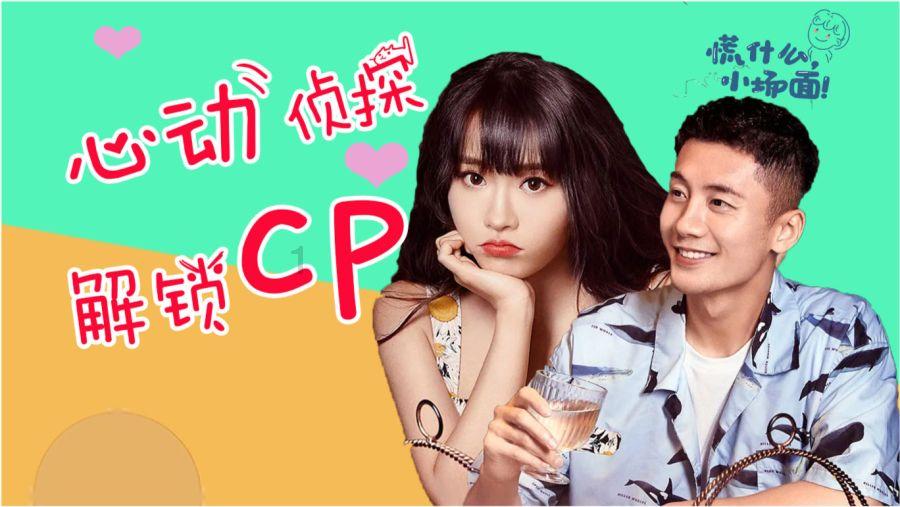 脑洞小老弟无实名认证