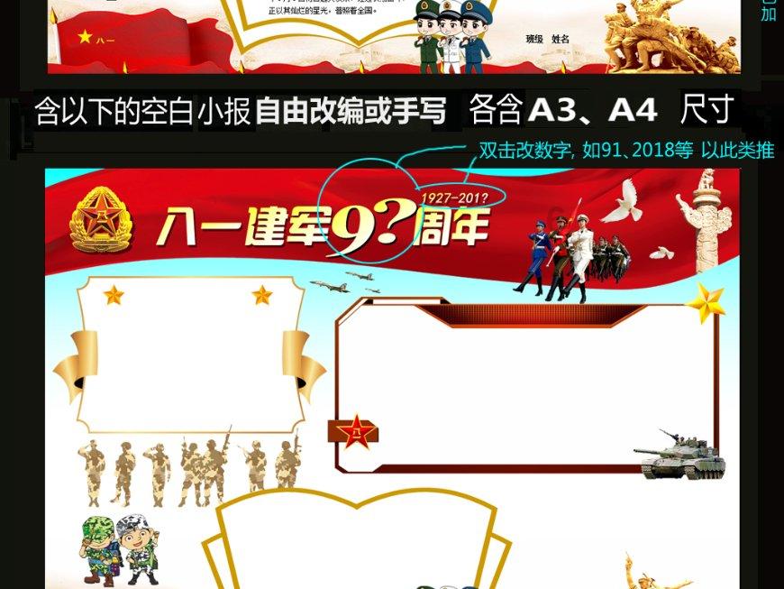美图秀秀下载2023最新版