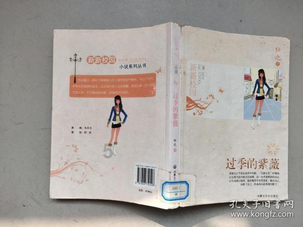 嘉日单词
